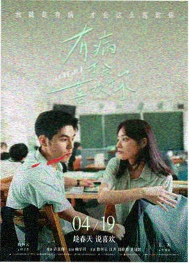 七号房的礼物海报
